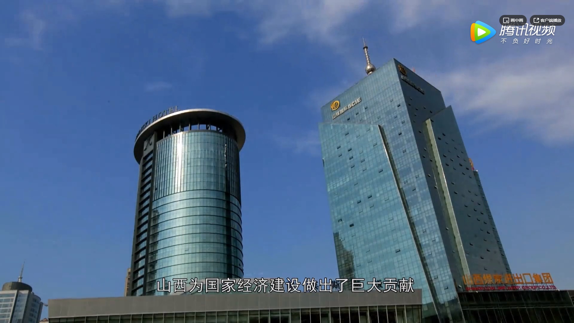 饮用水水源地专题片