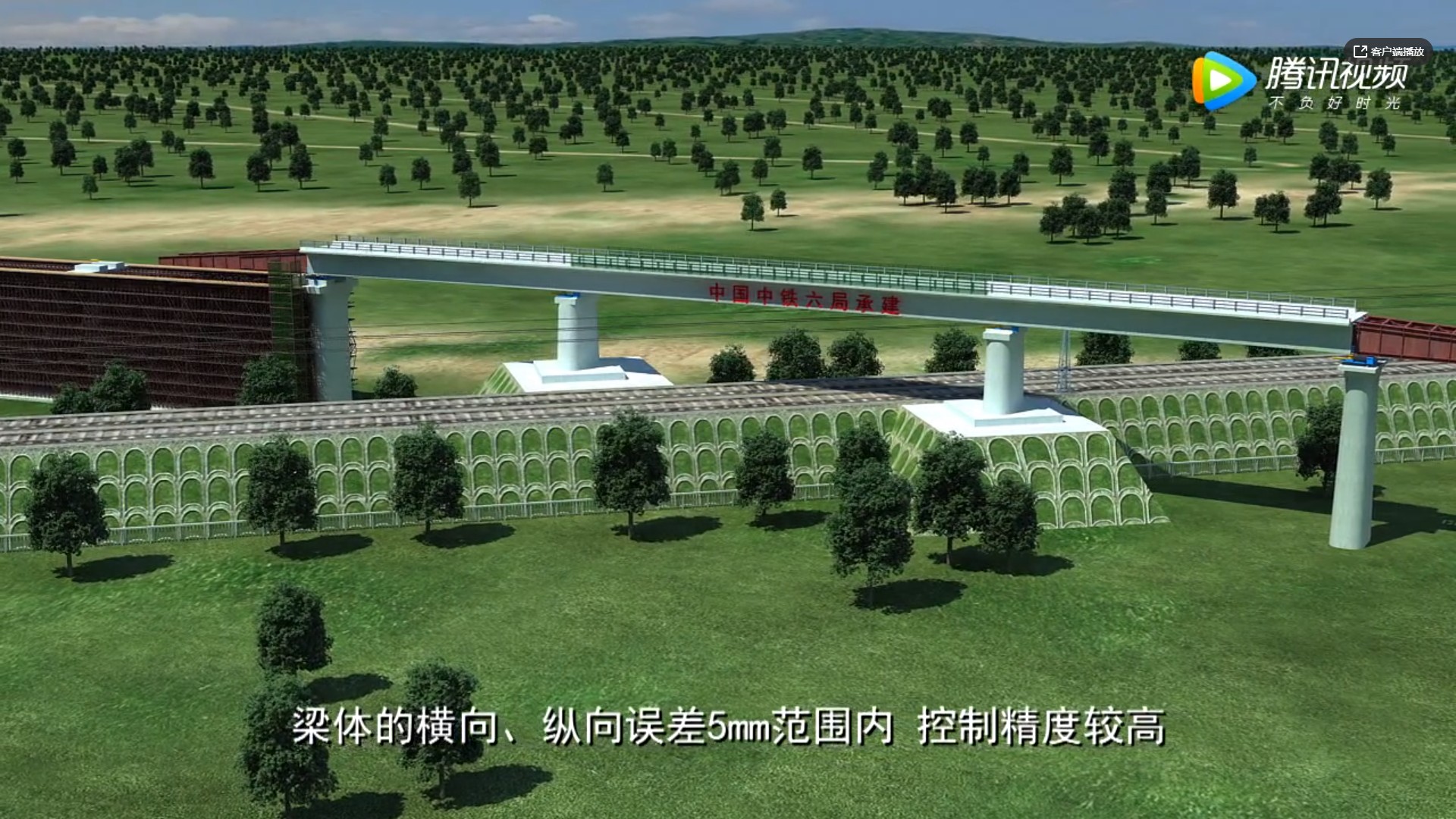 东榆林顶推梁现场会动画