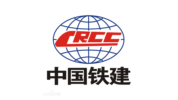 中国铁道建筑集团有限公司