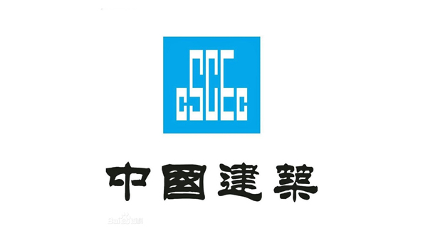 中国建筑集团有限公司